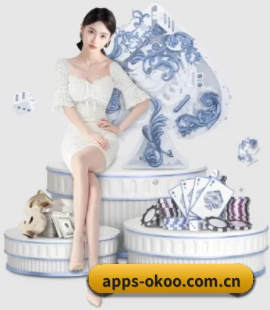 apps-okoo.com.cn APP 界面 | aoko